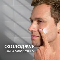 Бальзам після гоління Gillette Охолоджувальний, 100 мл