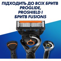 Сменные картриджи для бритья мужские Gillette Fusion ProGlide, 12 шт