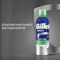 Пена для бритья Gillette Series Для чувствительной кожи с алоэ вера 200 мл + 200 мл