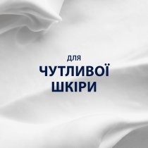 Піна для гоління Gillette Series Для чутливої ??шкіри з алое віра 200 мл + 200 мл