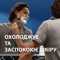 Піна для гоління Gillette Series Для чутливої ??шкіри з алое віра 200 мл + 200 мл
