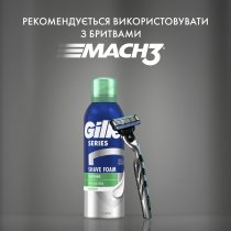 Піна для гоління Gillette Series Для чутливої ??шкіри з алое віра 200 мл + 200 мл