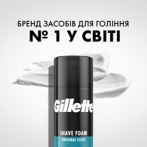 Пена для бритья Gillette Classic Sensitive 400 мл