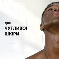 Пена для бритья Gillette Classic Sensitive 400 мл