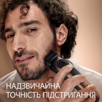 Електричний тример для бороди King C. Gillette Pro
