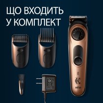 Електричний тример для бороди King C. Gillette Pro