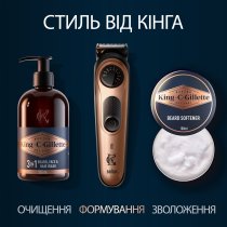Електричний тример для бороди King C. Gillette Pro