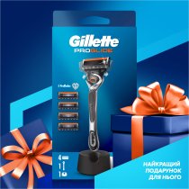 Станок для бритья мужской (бритва) Gillette Fusion ProGlide с 4 сменными картриджами + подставка