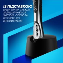 Станок для бритья мужской (бритва) Gillette Fusion ProGlide с 4 сменными картриджами + подставка