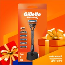 Станок для гоління чоловічий (бритва) Gillette Fusion5 з 5 змінними картриджами + підставка