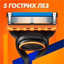Станок для гоління чоловічий (бритва) Gillette Fusion5 з 5 змінними картриджами + підставка