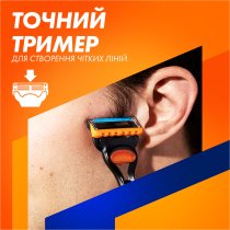 Станок для гоління чоловічий (бритва) Gillette Fusion5 з 5 змінними картриджами + підставка