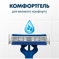 Одноразовые бритвенные станки мужские Gillette Blue3 Plus Nitro, 12 шт