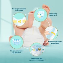 Підгузки Pampers Premium Care Розмір 6 (13-18 кг), 128 шт