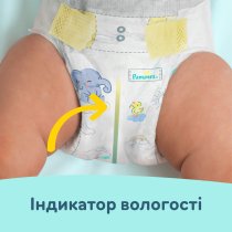 Підгузки Pampers Premium Care Розмір 6 (13-18 кг), 128 шт