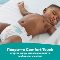 Підгузки Pampers Active Baby Розмір 4 (9-14 кг), 180 шт