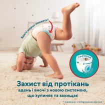 Подгузники-трусики Pampers Active Baby Pants Размер 7 (15+ кг) 114 шт