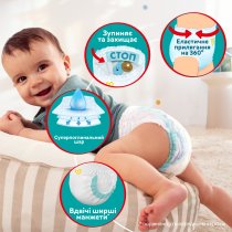 Подгузники-трусики Pampers Active Baby Pants Размер 7 (15+ кг) 114 шт