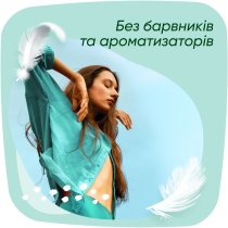 Гігієнічні прокладки Naturella Ніжний Захист Maxi (Розмір 3) 14 шт