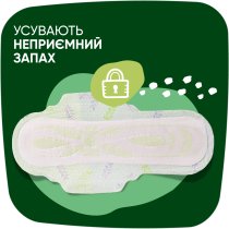 Гигиенические прокладки Naturella Ultra Night (Размер 4) 14 шт