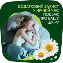 Гигиенические прокладки Naturella Ultra Night (Размер 4) 14 шт