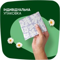 Гигиенические прокладки Naturella Ultra Night (Размер 4) 14 шт
