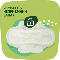 Гігієнічні прокладки Naturella Ultra Normal 20 шт