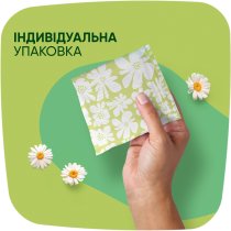 Гігієнічні прокладки Naturella Ultra Normal 20 шт