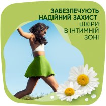 Гігієнічні прокладки Naturella Ultra Normal 20 шт