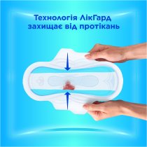 Гігієнічні прокладки Always Ultra Day Normal (Розмір 1) 10 шт