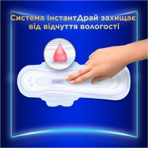 Гигиенические прокладки Always Ultra Secure Night Extra (Размер 5) 20 шт