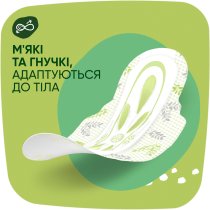 Гигиенические прокладки Naturella Ultra Normal 40 шт
