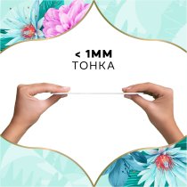 Ежедневные прокладки Discreet Normal без запаха 120 шт