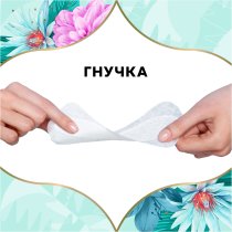 Ежедневные прокладки Discreet Normal без запаха 120 шт