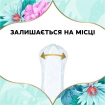 Ежедневные прокладки Discreet Normal без запаха 120 шт