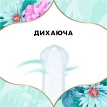 Ежедневные прокладки Discreet Normal без запаха 120 шт