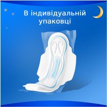 Гігієнічні прокладки Always Classic Night (Розмір 3) 8 шт