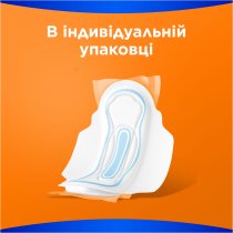 Гігієнічні прокладки Always Classic Normal (Розмір 1) 10 шт