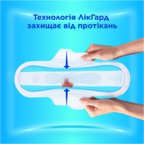 Гигиенические прокладки Always Ultra Day&Night (Размер 3) 7 шт