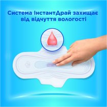 Гигиенические прокладки Always Ultra Day&Night (Размер 3) 7 шт
