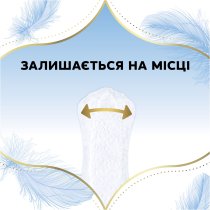 Ежедневные Прокладки Discreet Skin Love 54 шт
