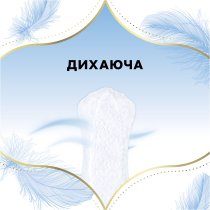 Ежедневные Прокладки Discreet Skin Love 54 шт