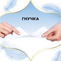 Ежедневные Прокладки Discreet Skin Love 54 шт