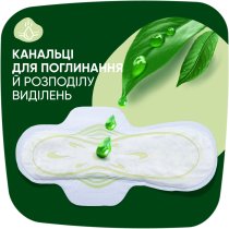 Гигиенические прокладки Naturella Classic Night 7 шт