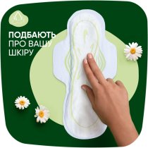 Гигиенические прокладки Naturella Classic Night 7 шт