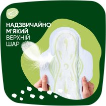 Гигиенические прокладки Naturella Classic Night 7 шт