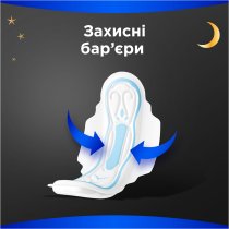 Гігієнічні прокладки Always Maxi Night (Розмір 4) 6 шт