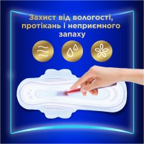 Гигиенические прокладки Always Ultra Secure Night Extra (Размер 5) 10 шт