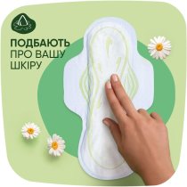 Гигиенические прокладки Naturella Classic Normal (Размер 2) 40 шт