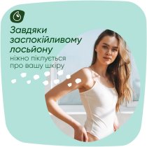 Гигиенические прокладки Naturella Нежная Защита Normal Plus (Размер 2) 8 шт